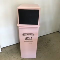 ロ2302-901 ゴミ箱 earthpiece