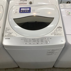 安心の6ヶ月保証付き！！　TOSHIBA 5.0kg全自動洗濯機...