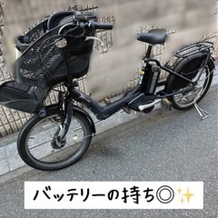 終了　美品★ 電動アシスト自転車  ブリヂストン　アンジェリーノ...