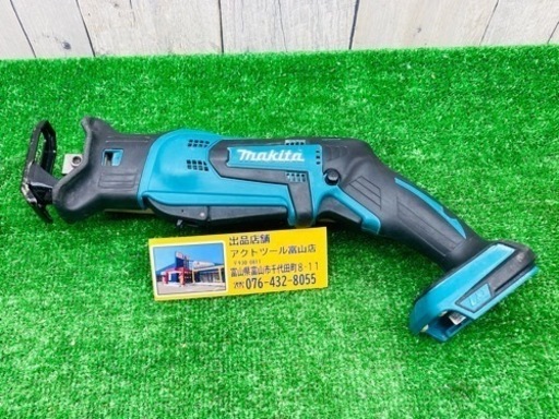 中古品● makita コードレスレシプロソー JR184DZ