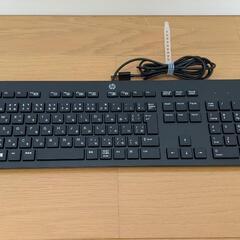 USB 有線 キーボード HP