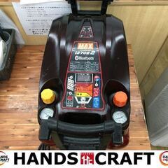 MAX AK-HL1270E2 コンプレッサー 中古品 【ハンズクラフト宜野湾店】