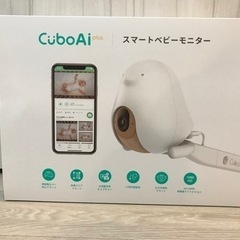 Cubo Ai Plus スマートベビーモニター