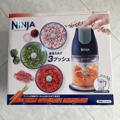 NINJA キッチンプレップ ショップジャパン  新品未使用