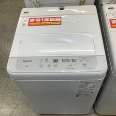 安心の1年保証付き！！　Panasonic  5.0kg全自動洗濯機　NA-F50B15  2022年製 安心の1年保証付き！！ Panasonic 5.0kg全自動洗濯機 NA-F50B15 2022