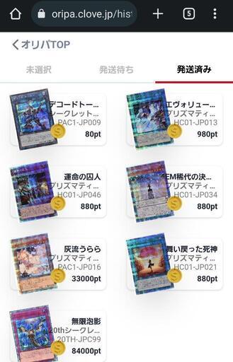 灰流うらら プリズマ 極美品 値下げ交渉可