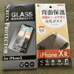 お譲り先決定　iPhoneX XR ガラスフィルム