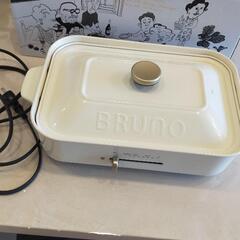 BRUNO ホットプレート本体+電源コード+箱(プレートなし)