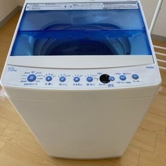 本日まで　洗濯機　神奈川　2020年製