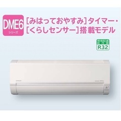 超美品‼️】日立 2018年製 ~17畳用エアコン《ステンレス白く