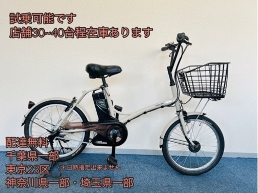 Panasonic  sugar drop 8.9Ah 電動自転車【中古】【35C9653】