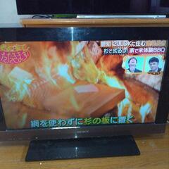 ソニー　テレビ