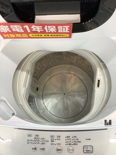 1年保証】HITACHI 全自動洗濯機 NW-50F
