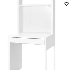 IKEA ミッケデスク　椅子　無料にします‼️