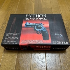 PYTHON357マグナム　ライター