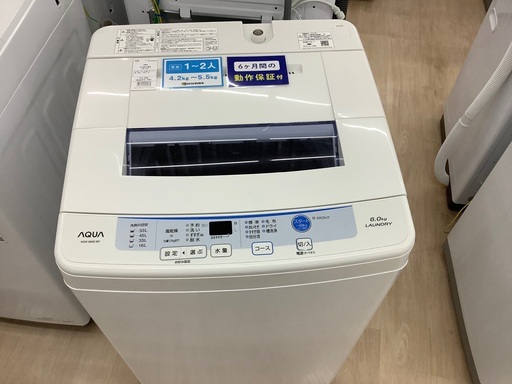 AQUAの全自動洗濯機のご紹介です