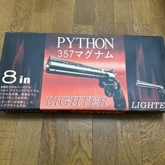 PYTHON357マグマナム　8in 【使用済み】