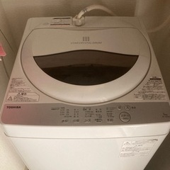 【ネット決済】【単身者家電セット】洗濯機、冷蔵庫