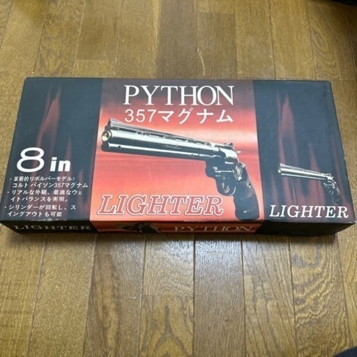 ※6月処分予定※ PYTHON357マグナム　8in 【未使用】