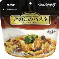 サタケ きのこパスタ(デミグラス風味) 湯を注ぐだけでパスタがで...