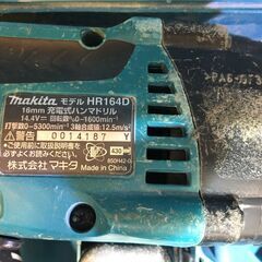マキタ HR164DZ ハンマドリル バッテリー二個14.4V/充電器/ハンドル