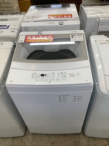 安心の1年保証付き！！　ニトリ　6.0kg全自動洗濯機　NTR60　2021年製
