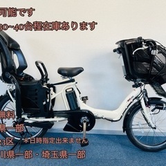 YAMAHA PAS kiss 8.7Ah 電動自転車【中古】【B6A60113】 - 電動アシスト自転車