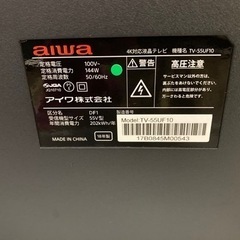 中古品】aiwa テレビ TV TV-55UF10 55型9k対応 液晶テレビ 18年製
