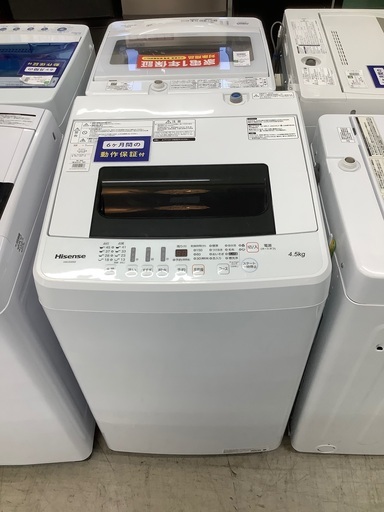 安心の6ヶ月保証付き！！　Hisense 4.5kg全自動洗濯機　HW-E4502 2018年製
