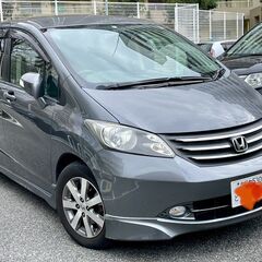 H20年式ホンダフリードG セレクション8人乗り　車検5年7月　...