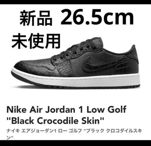 新品未使用】NIKE AIR JORDAN 1 Low Golf