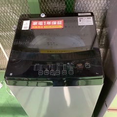 安心の1年保証付き！！ ニトリ 6.0kg洗濯機 NTR60BK 2021年製 キズ