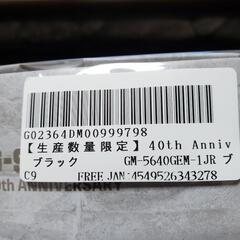 G-SHOCK/Gショック 5600 SERIES/GM-5640GEM-1JR