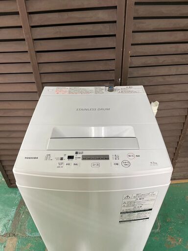A2401　東芝　2019年製　全自動洗濯機　【美品】