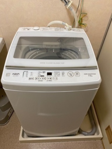 洗濯機　7キロ　使用期間約7ヶ月　アクア