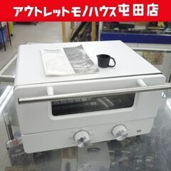 スチームオーブントースター IO-ST001 ホワイト 5段階モ...