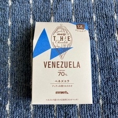 明治 ザ・チョコレートベネズエラカカオ70%42g 値下げしました！
