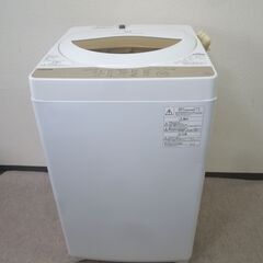TOSHIBA 東芝 全自動洗濯機 ZABOON AW-5G8 ...