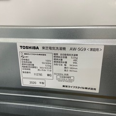 一年保証付き！TOSHIBAの全自動洗濯機売ります！！【トレジャーファクトリー岸和田店】