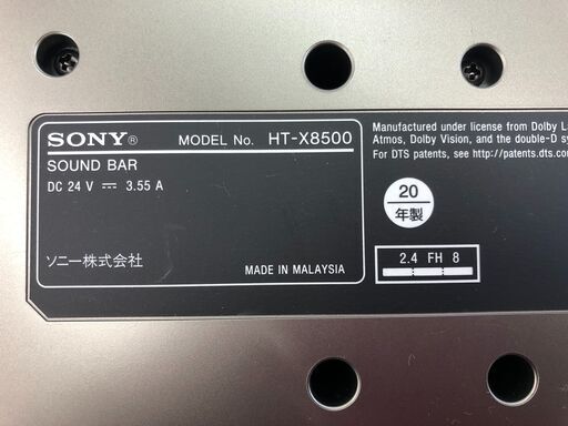SONY　ソニー　サウンドバー　リモコン無し　HT-X8500　2020年製