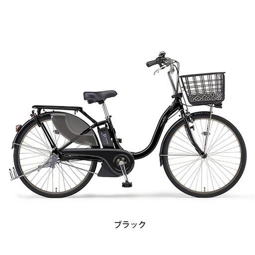 ヤマハ PAS with 2022年製  電動自転車
