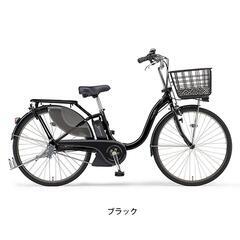  ヤマハ PAS with 2022年製  電動自転車