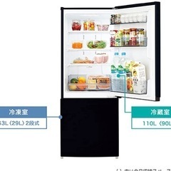 【値下げ】東芝製の冷蔵庫