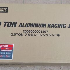 アストロプロダクツ AP 2.0TON アルミガレージジャッキ GJ139 ゴムパッド付・使用少美品