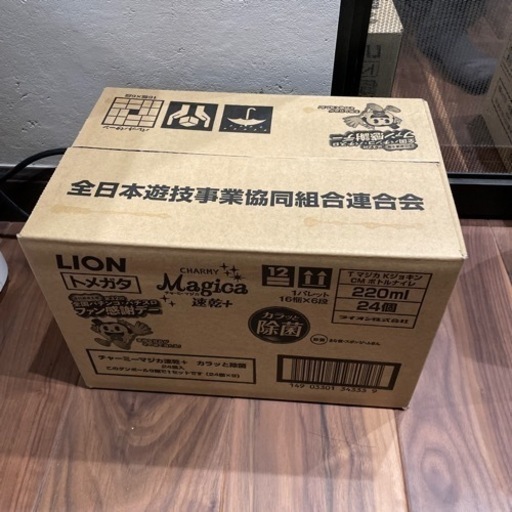 Magica 食器洗い洗剤24個