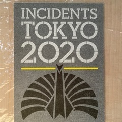 東京事変　ポストカード　INCIDENTS TOKYO 2020