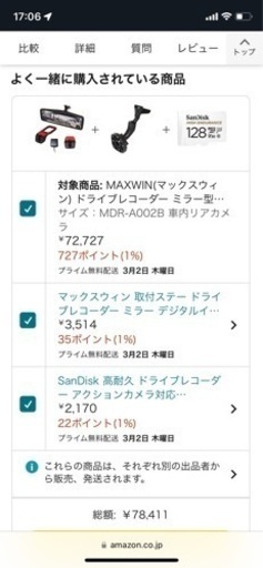 日展特選受賞作家 日展参与 九谷焼 【越田健一郎】造 色絵華文 双耳