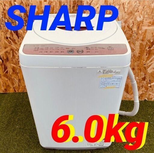 ④117183月5日限定無料配達SHARP 一人暮らし洗濯機 2012年製 6.0kg