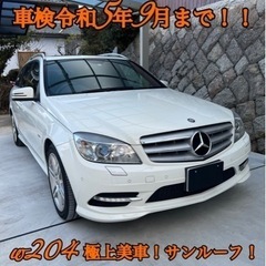 【ネット決済】メルセデスベンツ Cクラス C200 GCI BE...