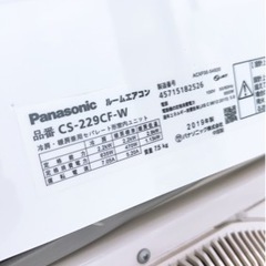 Panasonic エアコン 6畳から8畳用 2019年製 熊本リサイクルショップen